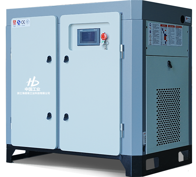 HDB-20A Permanens Magnet Variabilis Frequency Screw Air Compressor